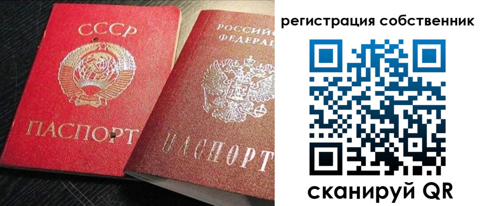 форма 3 в России